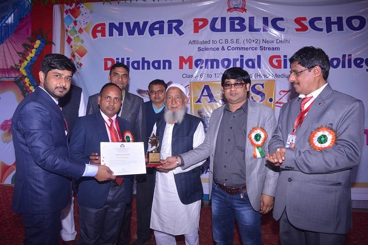 ANWAR PUBLIC SCHOOL-Award Presentation