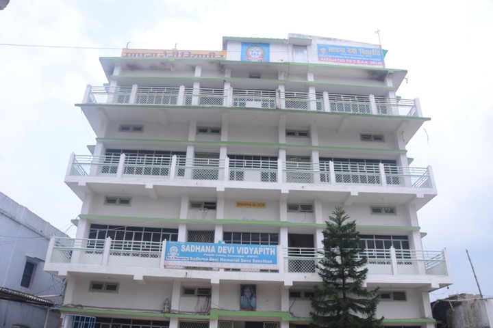Sadhana Devi Vidyapith-Campus