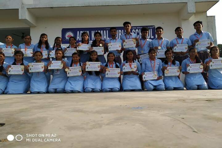Arya Kamal Public School-Achievement