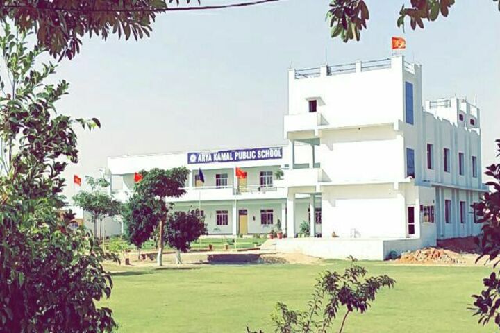 Arya Kamal Public School-Campus View