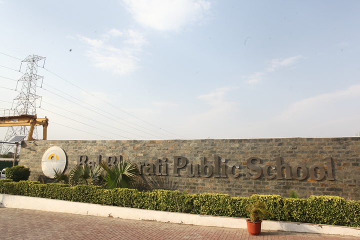 Bal Bharati Public School-School Main Gate