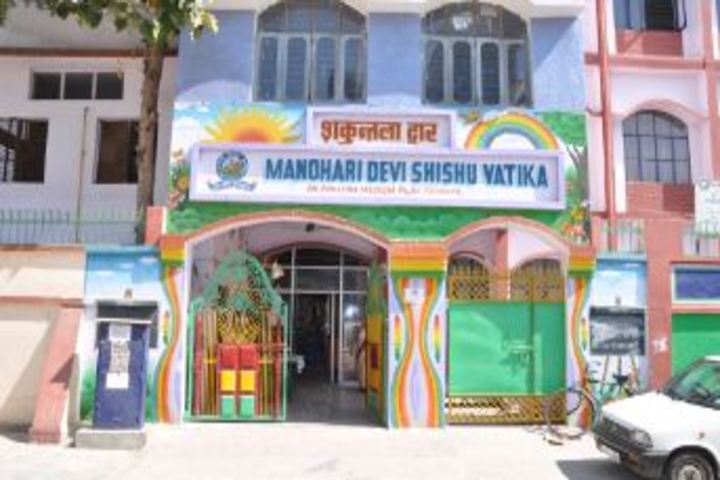 Baleram Brajbhushan Saraswati Shishu Mandir-Campus-Pre Primary