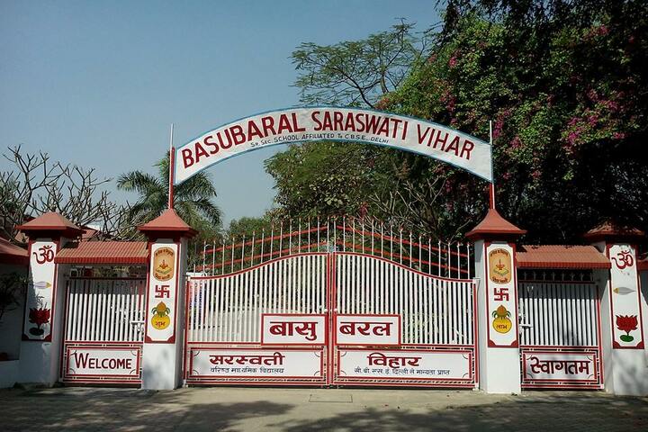 Basubaral Saraswati Vihar Senior Secondary School-Front gate