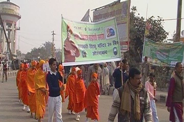Saraswati Shishu Mandir-Rally