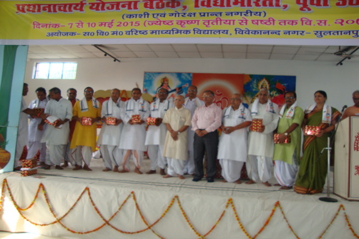 Saraswati Shishu Mandir-Staff