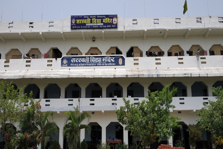 Saraswati Vidya Mandir-Campus-View front