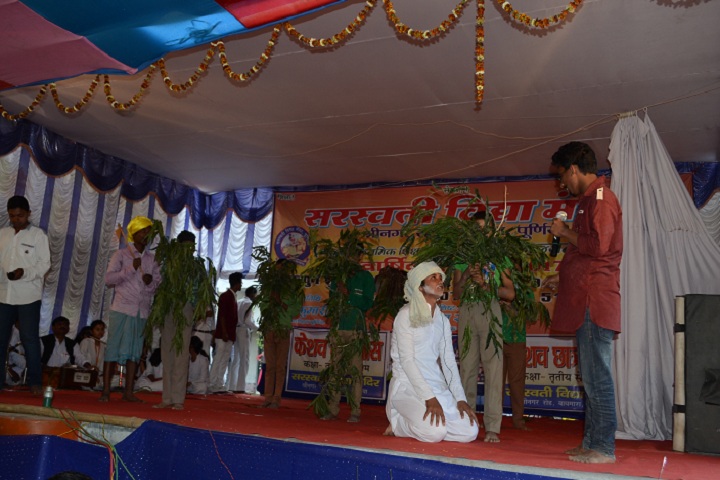 Saraswati Vidya Mandir-Events programme