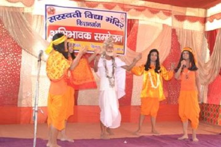 Saraswati Vidya Mandir-Drama
