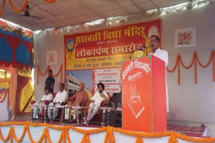 Saraswati Vidya Mandir-School Function 1