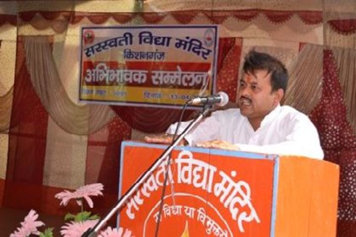 Saraswati Vidya Mandir-Speech