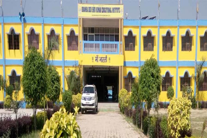 BDSK Educational Institute-Campus