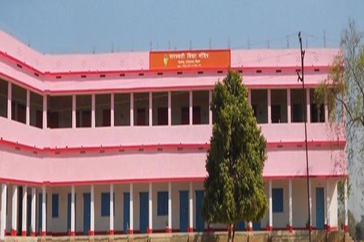 Saraswati Vidya Mandir-Campus