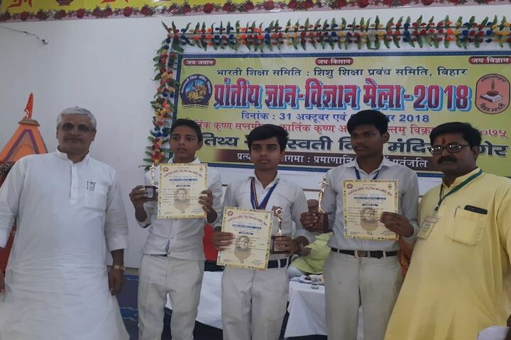 Saraswati Vidya Mandir-Certification