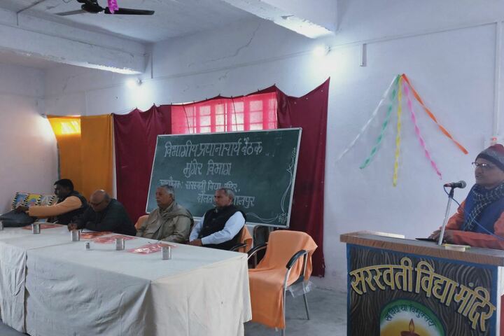 Saraswati Vidya Mandir-Event