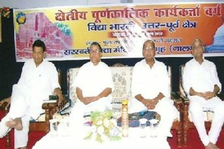 Saraswati Vidya Mandir-Guest
