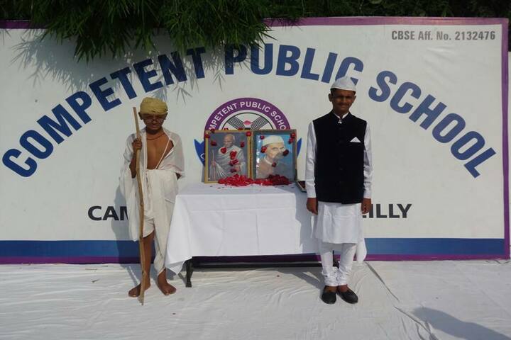 Competent Public School-Republic Day
