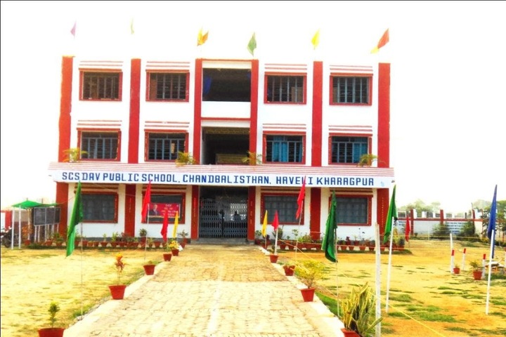 SCS DAV Public School-Campus
