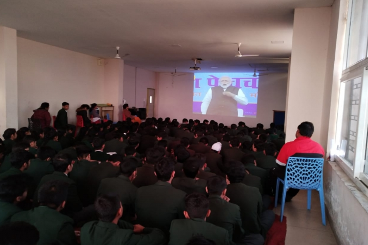 Delhi Public School-Auditorium