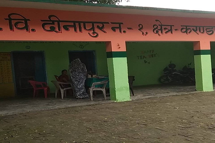 Dinapur Public School-Campus-View inside