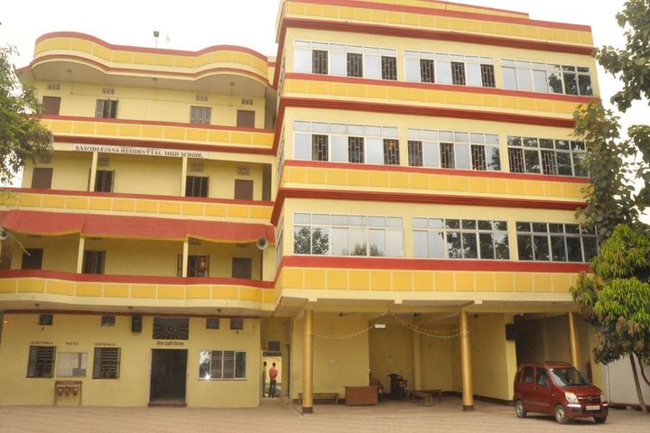 Shanti Smiriti Sambhawana Awasiva Uchh Vidyalaya-Building