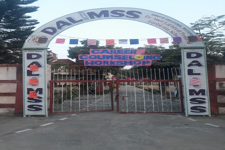 Dr Amrit Lal Ishrat Memial Sunbeam School-Campus-View entrance