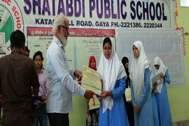Shatabdi Public School-Certificate
