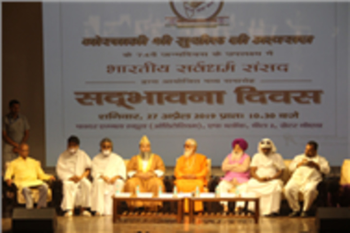 Fr Agnel School-Sadbhavana Diwaas