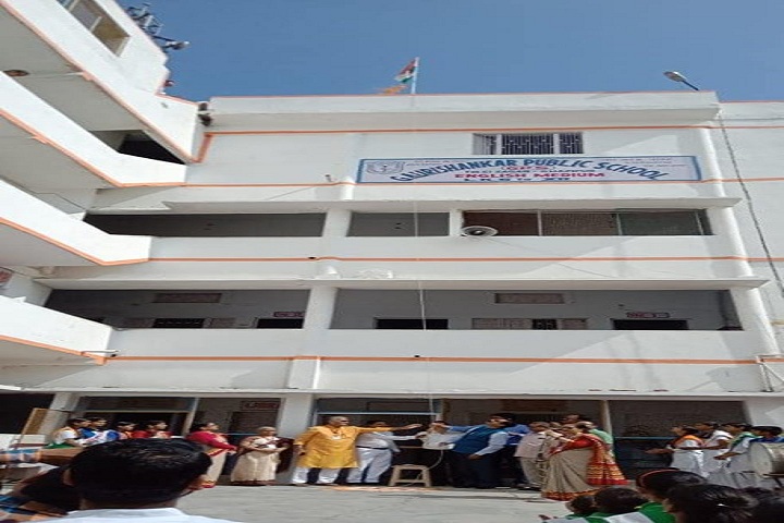 Gauri Shankar Public School-Campus View