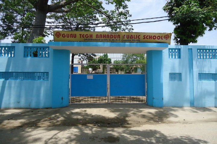 Guru Tegh Bahadur Public School-School Entrance