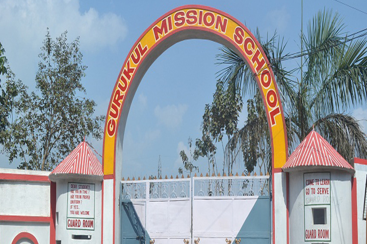 Gurukul Mission School -Campus Entrance Gate view