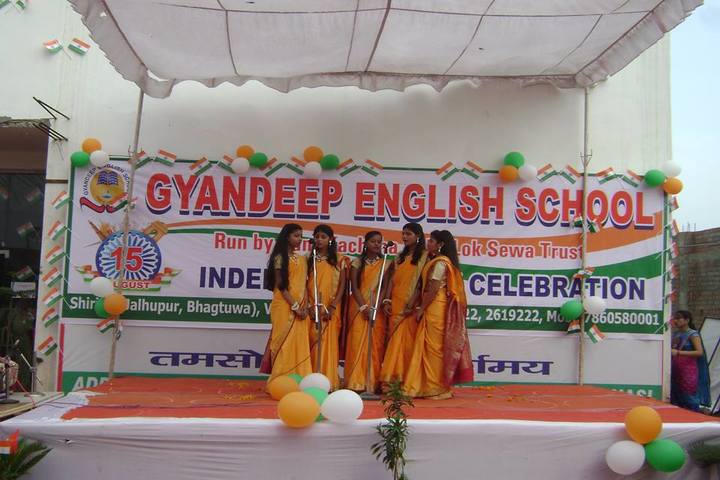 Gyandeep English School-Music Activity