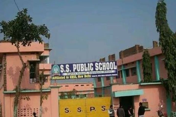 SS Public School-School Entrance