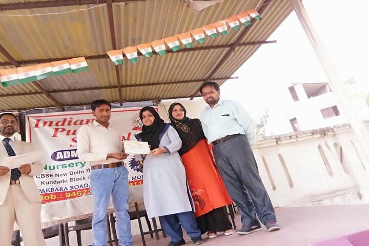 Indian Public School-Achievement