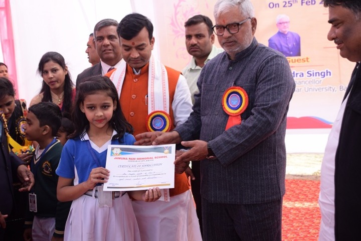 Jamuna Ram Memorial School-Certification