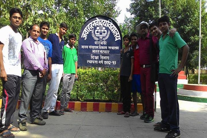Jawahar Navodaya Vidyalaya-Association