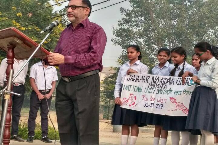 Jawahar Navodaya Vidyalaya-Event