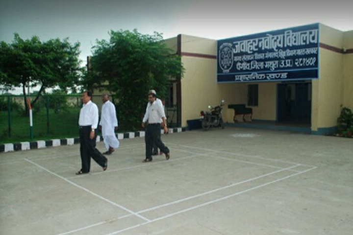 Jawahar Navodaya Vidyalaya-School Entrance