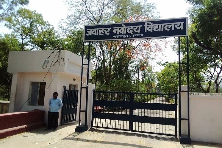 Jawahar Navodaya Vidyalaya-Campus View