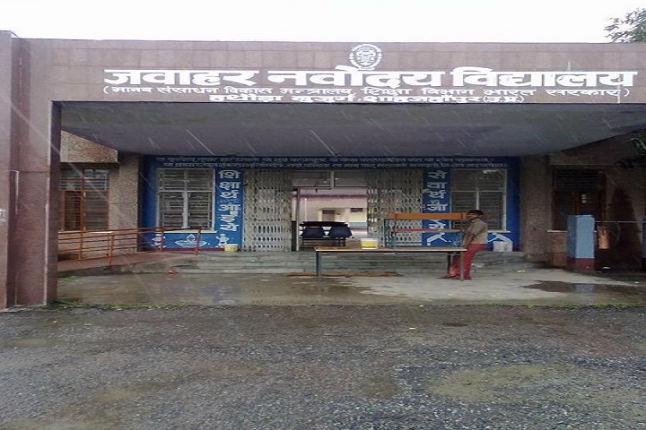 Jawahar Navodaya Vidyalaya-School Campus