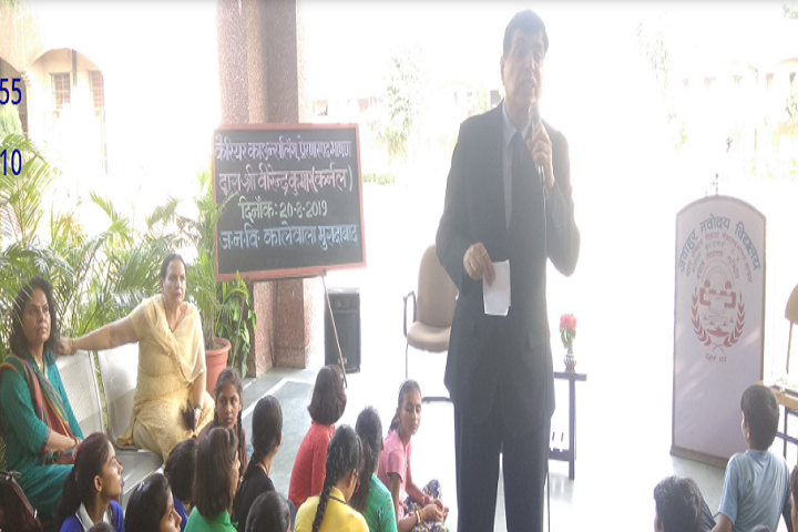 Jawahar Navodaya Vidyalaya-Events