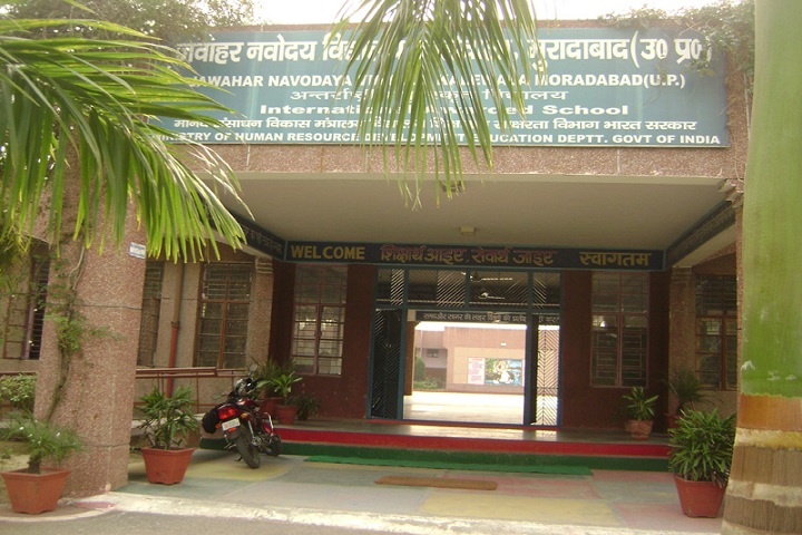 Jawahar Navodaya Vidyalaya-School Campus