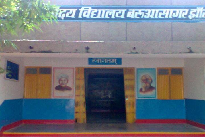 Jawahar Navodaya Vidyalaya-Campus