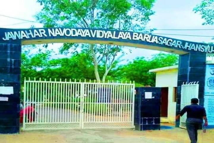Jawahar Navodaya Vidyalaya-Entrance