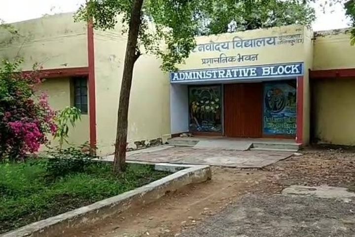 Jawahar Navodaya VidyalayaBlock