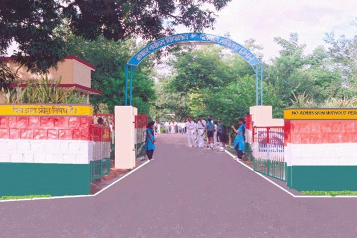 Jawahar Navodaya VidyalayaEntrance
