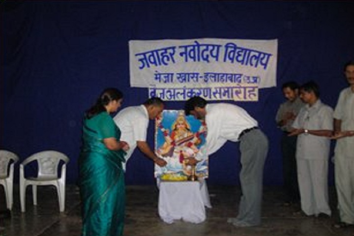 Jawahar Navodaya Vidyalaya-Other Events