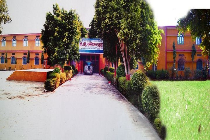 KD Public School-Campus