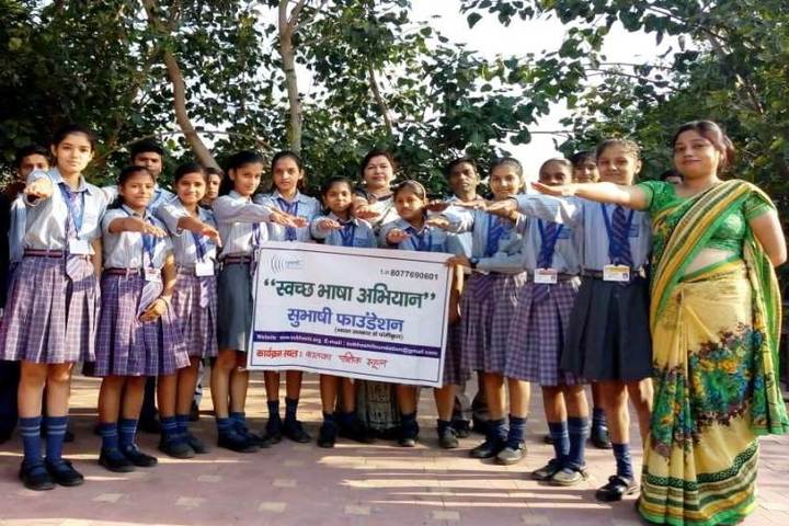 Kalka Public School-Bhashan on Swacch Barath