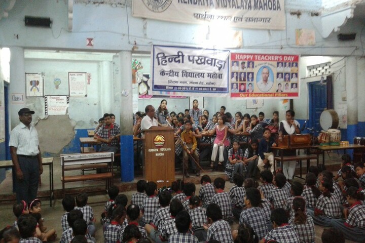 Kendriya Vidyalaya-Hindi Pakhwara