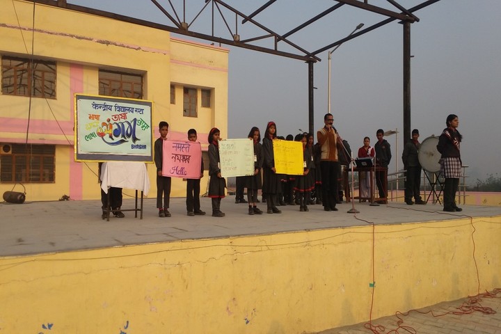 Kendriya Vidyalaya-Bhasha Sangam